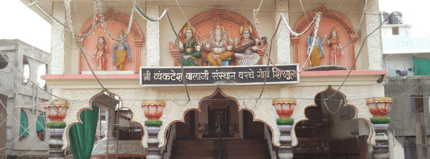 Balaji Mandir Varache Gaon