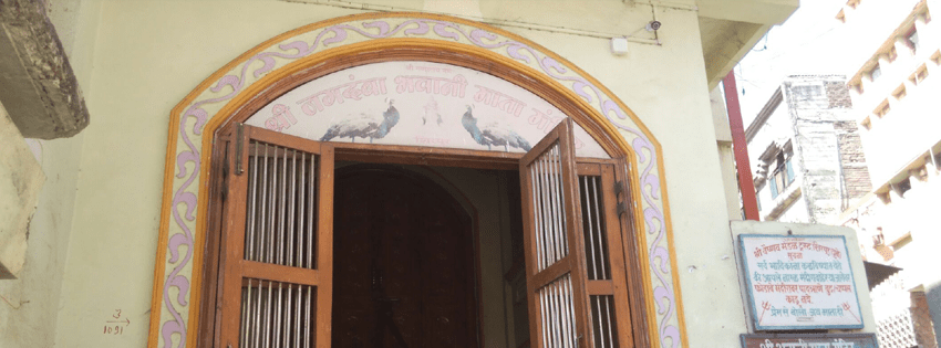 Bhavani Mandir Shirpur